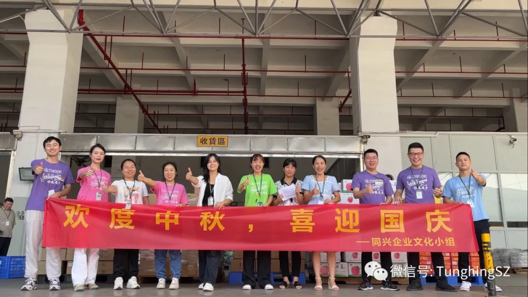 Celebrate Mid Autumn Festival and welcome National Day with joy