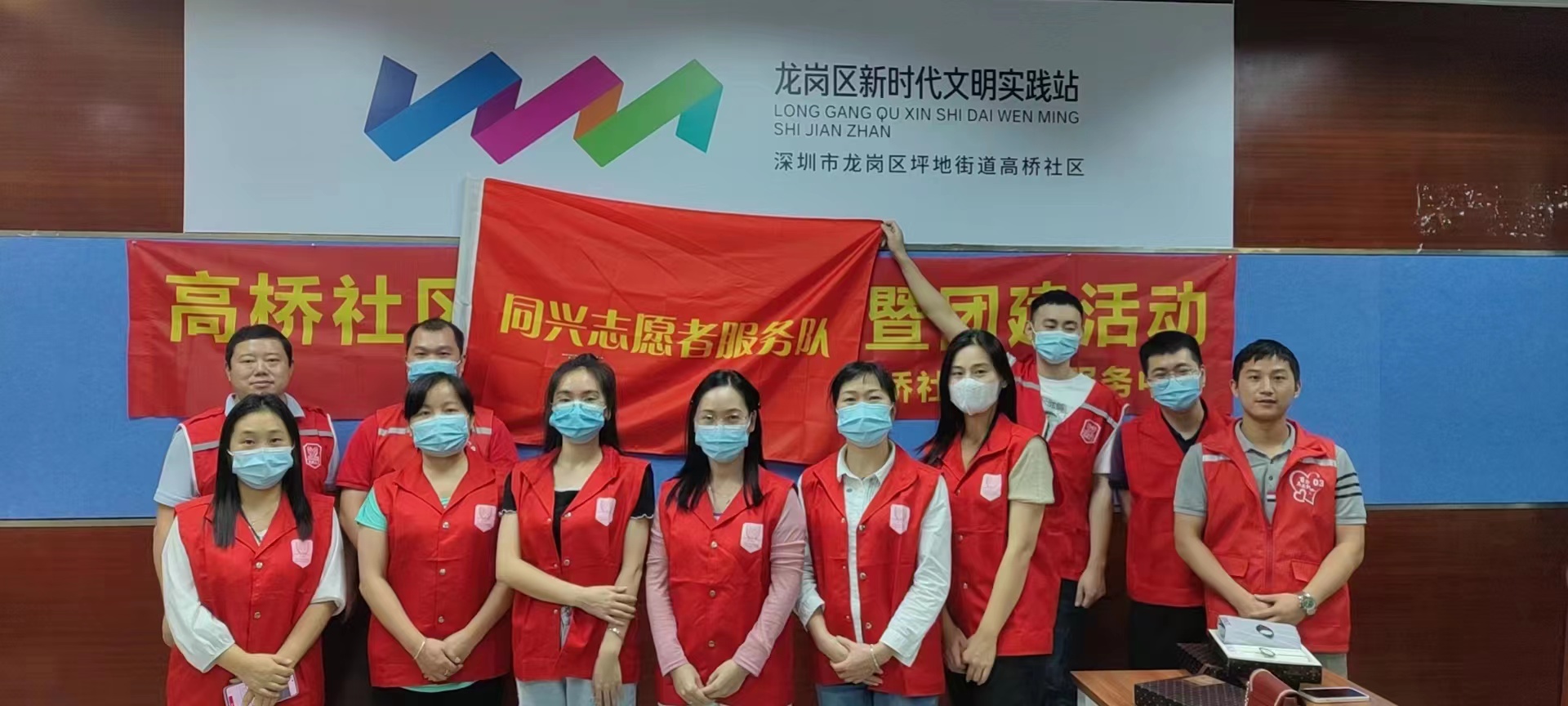 Volunteer Action To Spread Love