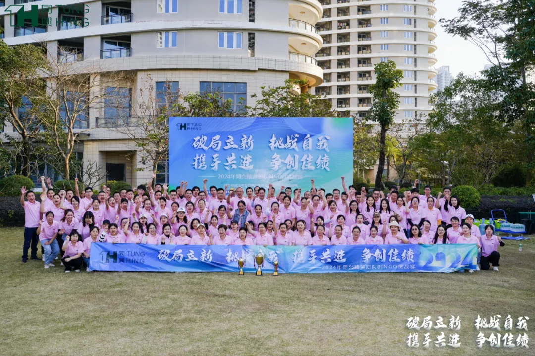 Breaking through barriers, creating new challenges, and working together to achieve outstanding results